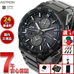 yX|Cgő39{I{IzyIׂmxeB[tzZCR[ AXg SBXC155 GPS\[[EHb` GPSqdgv RAVbvp ʌ rv Y SEIKO ASTRON NEXTER