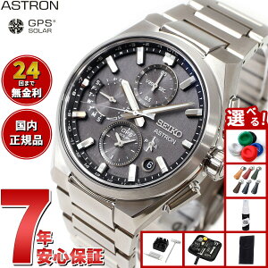 yX|Cgő39{I{IzyIׂmxeB[tzZCR[ AXg lNX^[ SBXC163 GPS\[[EHb` GPSqdgv RAVbvp ʌ rv SEIKO ASTRON 