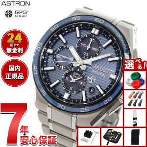 yX|Cgő39{I{IzyIׂmxeB[tzZCR[ AXg lNX^[ SBXC175 GPS\[[EHb` GPSqdgv RAVbv rv Y SEIKO ASTRON NEX