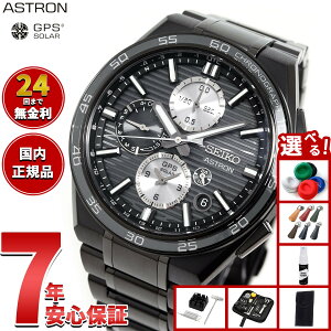 yX|Cgő39{I{IzyIׂmxeB[tzZCR[ AXg lNX^[ SBXC179 GPS\[[EHb` GPSqdgv RAVbv rv Y SEIKO ASTRON NEX