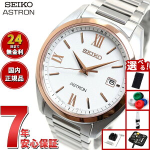 yX|Cgő39{I{IzyIׂmxeB[tzZCR[ AXg SEIKO ASTRON \[[dgC dgv rv Y SBXY034