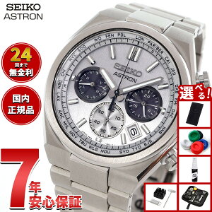 yX|Cgő39{I{IzyIׂmxeB[tzZCR[ AXg lNX^[ SBXY095 Y rv \[[ dg SEIKO ASTRON NEXTER `^y2025 Vz