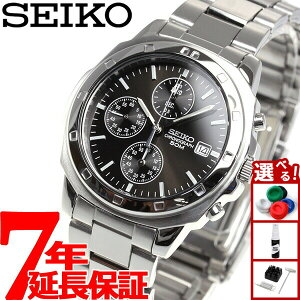 yő2000~OFFN[||Cg+5{zZCR[ SEIKO tA NmOt ubN SEIKO rv SND191