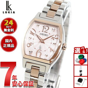 yő2000~OFFN[||Cg+5{zZCR[ LA SEIKO LUKIA rv fB[X SSWA012 Happy Collectiony2025 Vz