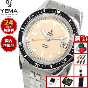 yő2000~OFFN[||Cg+5{zyIׂmxeB[tzCG} X[p[} XCXGfBV rv Y  _Co[YEHb` YSUP25A39-EMS YEMA