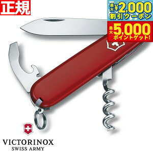 yő2000~OFFN[||Cg+5{zrNgmbNX VICTORINOX EFC^[ bh }`c[ RN 𔲂 iCt ToCoiCt AEghA Lv 0.3303