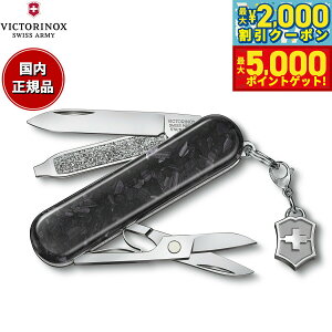 yő2000~OFFN[||Cg+5{zrNgmbNX VICTORINOX NVbN SD uAg J[{ iCt }`c[ ToCoiCt AEghA Lv 0.6221.90y2025 V