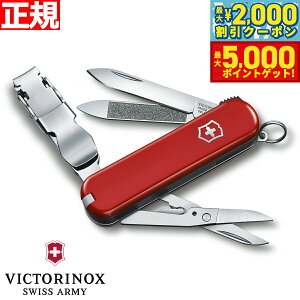 yő2000~OFFN[||Cg+5{zrNgmbNX VICTORINOX lCNbv 580 bh }`c[ ܐ؂ ߐ؂ iCt ToCoiCt AEghA Lv 0.6463