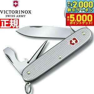 yő2000~OFFN[||Cg+5{zrNgmbNX VICTORINOX \W[CV AL Vo[ iCt }`c[ ToCoiCt AEghA Lv 0.8201.26