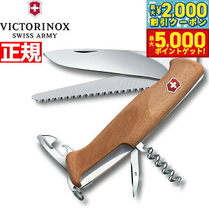 yő2000~OFFN[||Cg+5{zrNgmbNX VICTORINOX W[Ebh 55 iCt }`c[ AEghA Lv ToCoiCt 0.9561.63