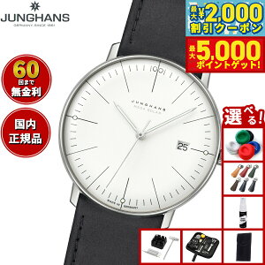 yő2000~OFFN[||Cg+5{zyIׂmxeB[tzy60񕪊萔IznX JUNGHANS Max Bill MEGA Solar }bNX r K \[[ rv Y dg\[