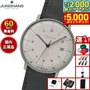 yő2000~OFFN[||Cg+5{zyIׂmxeB[tzy60񕪊萔IznX JUNGHANS Max Bill MEGA Solar }bNX r K \[[ rv Y dg\[