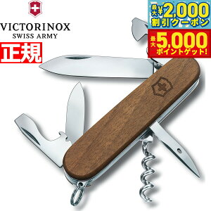 yő2000~OFFN[||Cg+5{zrNgmbNX VICTORINOX Xp^ Ebh iCt }`c[ ToCoiCt AEghA Lv 1.3601.63