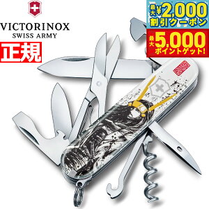 yő2000~OFFN[||Cg+5{zrNgmbNX VICTORINOX 퍑nGNC}[ ΓcO {胂f iCt }`c[ ToCoiCt AEghA Lv 1.3703.7-X3
