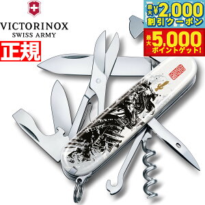 yő2000~OFFN[||Cg+5{zrNgmbNX VICTORINOX 퍑nGNC}[ qG {胂f iCt }`c[ ToCoiCt AEghA Lv 1.3703.7-X7