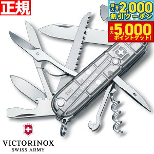 yő2000~OFFN[||Cg+5{zrNgmbNX VICTORINOX ng} Vo[ebN iCt }`c[ ToCoiCt AEghA Lv 1.3713.T7