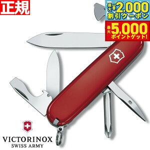 yő2000~OFFN[||Cg+5{zrNgmbNX VICTORINOX eBJ[ bh iCt }`c[ ToCoiCt AEghA Lv 1.4603