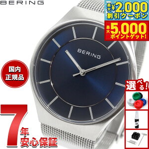 yő2000~OFFN[||Cg+5{zx[O BERING rv Y fB[X yAEHb` NVbN XJWirA Classic Scandinavian 11935-003