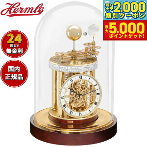yő2000~OFFN[||Cg+5{zw Hermle uv AXgrE ASTROLABIUM V̎v 22836-072987