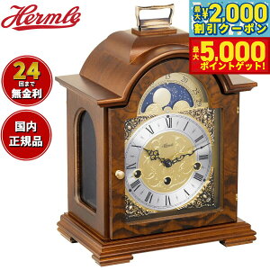 yő2000~OFFN[||Cg+5{zw Hermle uv NVbNEbfB Classic Woody TABLE CLOCK 22864-030340