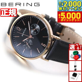 【最大2000円OFFクーポン＆ポイントさらに+5倍】ベーリング BERING 腕時計 メンズ レディース CHANGES 14236-166