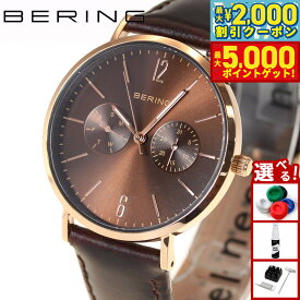 【最大2000円OFFクーポン＆ポイントさらに+5倍】ベーリング BERING 日本限定モデル 腕時計 メンズ レディース LUXE BROWN Changes 14236-265