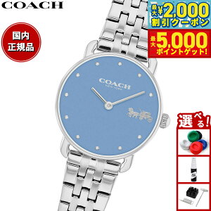 yő2000~OFFN[||Cg+5{zR[` COACH rv fB[X GIbg ELLIOT 28MM 14504447