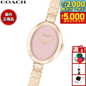 yő2000~OFFN[||Cg+5{zR[` COACH rv fB[X T~[ SAMMY 22.5MM 14504486y2025 Vz