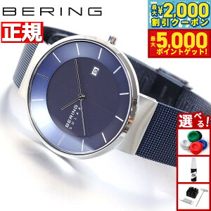 yő2000~OFFN[||Cg+5{zx[O BERING \[[ rv Y SOLAR 14639-307