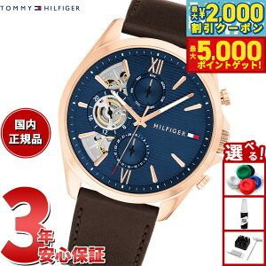 y3,080~OFFN[|IX|Cgő46{I1118Izg~[qtBK[ TOMMY HILFIGER rv Y BAKER 1710645