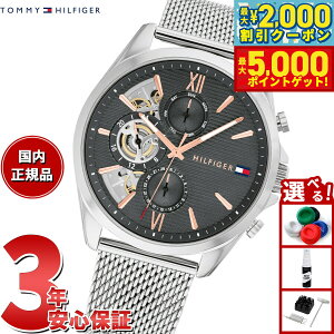 y2,860~OFFN[|IX|Cgő46{I1118Izg~[qtBK[ TOMMY HILFIGER rv Y BAKER 1710646