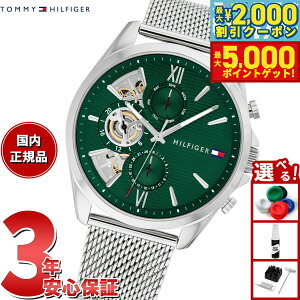 yő2000~OFFN[||Cg+5{zg~[qtBK[ TOMMY HILFIGER rv Y BAKER 1710647