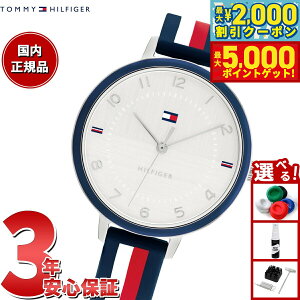 yő2000~OFFN[||Cg+5{zg~[qtBK[ TOMMY HILFIGER rv fB[X FLORENCE 1782584