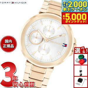 yő2000~OFFN[||Cg+5{zg~[qtBK[ TOMMY HILFIGER rv fB[X LORI 1782756