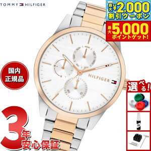 y2,860~OFFN[|IX|Cgő46{I1118Izg~[qtBK[ TOMMY HILFIGER rv fB[X CAMILLE 1782768y2025 Vz