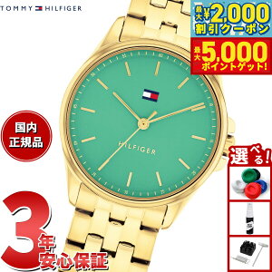 y2,420~OFFN[|IX|Cgő46{I1118Izg~[qtBK[ TOMMY HILFIGER rv fB[X JADE 1782774