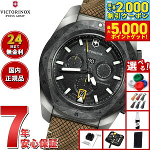 y18,700~OFFN[|IX|Cgő46{I1118IzyIׂmxeB[tzrNgmbNX VICTORINOX CmbNX Nm I.N.O.X. Chrono rv Y NmOt 241988.1