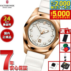 yő2000~OFFN[||Cg+5{zyIׂmxeB[tzrNgmbNX VICTORINOX CmbNX X[ I.N.O.X. Small rv fB[X 242037