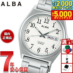 y10%OFFN[|IX|Cgő46{I1118IzyIׂmxeB[tzZCR[ Ao X^_[h SEIKO ALBA rv Y `^ AEFJ410