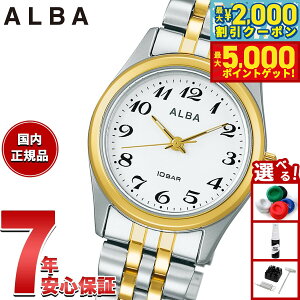 yő2000~OFFN[||Cg+5{zyIׂmxeB[tzZCR[ Ao X^_[h SEIKO ALBA rv fB[X AEGK427