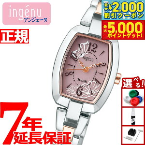 yő2000~OFFN[||Cg+5{zZCR[ Ao AWF[k SEIKO ALBA ingenu \[[ rv fB[X AHJD423