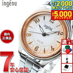 yő2000~OFFN[||Cg+5{zZCR[ Ao AWF[k SEIKO ALBA ingenu \[[ rv fB[X AHJD434 J[tւoht