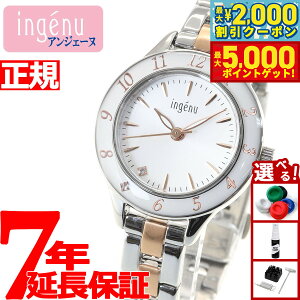 y10%OFFN[|IX|Cgő46{I1118IzZCR[ Ao AWF[k SEIKO ALBA ingenu rv fB[X AHJK461