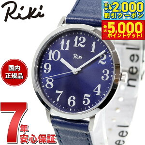 y10%OFFN[|IX|Cgő46{I1118IzZCR[ Ao L SEIKO ALBA Riki rv Y fB[X AKPK436 ːF