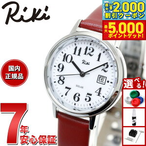 y10%OFFN[|IX|Cgő46{I1118IzZCR[ Ao L SEIKO ALBA Riki \[[ rv fB[X AKQD401