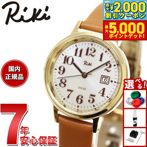 y10%OFFN[|IX|Cgő46{I1118IzZCR[ Ao L SEIKO ALBA Riki \[[ rv fB[X AKQD402
