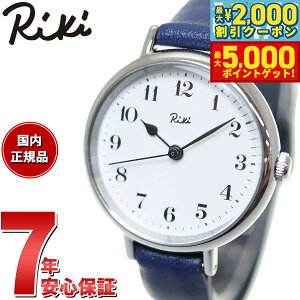y10%OFFN[|IX|Cgő46{I1118IzZCR[ Ao L SEIKO ALBA Riki rv fB[X eciSjF AKQK445