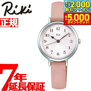 y10%OFFN[|IX|Cgő46{I1118IzZCR[ Ao L SEIKO ALBA Riki rv fB[X ԐF AKQK447