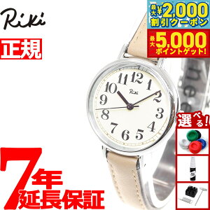 y10%OFFN[|IX|Cgő46{I1118IzZCR[ Ao L SEIKO ALBA Riki rv fB[X IF AKQK461