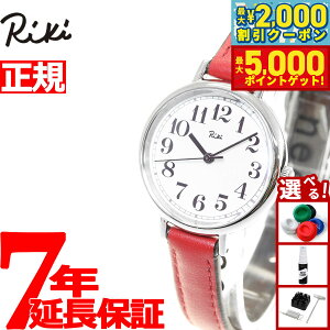 y10%OFFN[|IX|Cgő46{I1118IzZCR[ Ao L SEIKO ALBA Riki rv fB[X gtF AKQK462